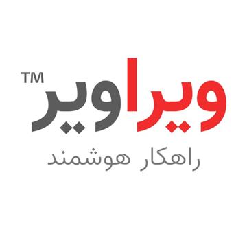 ویراویر™ راهکار هوشمند