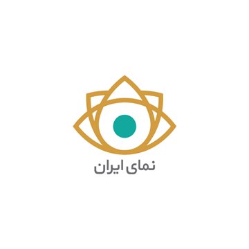 نمای ایران — پرتال جامع گردشگری، فرهنگ و طبیعت ایران
